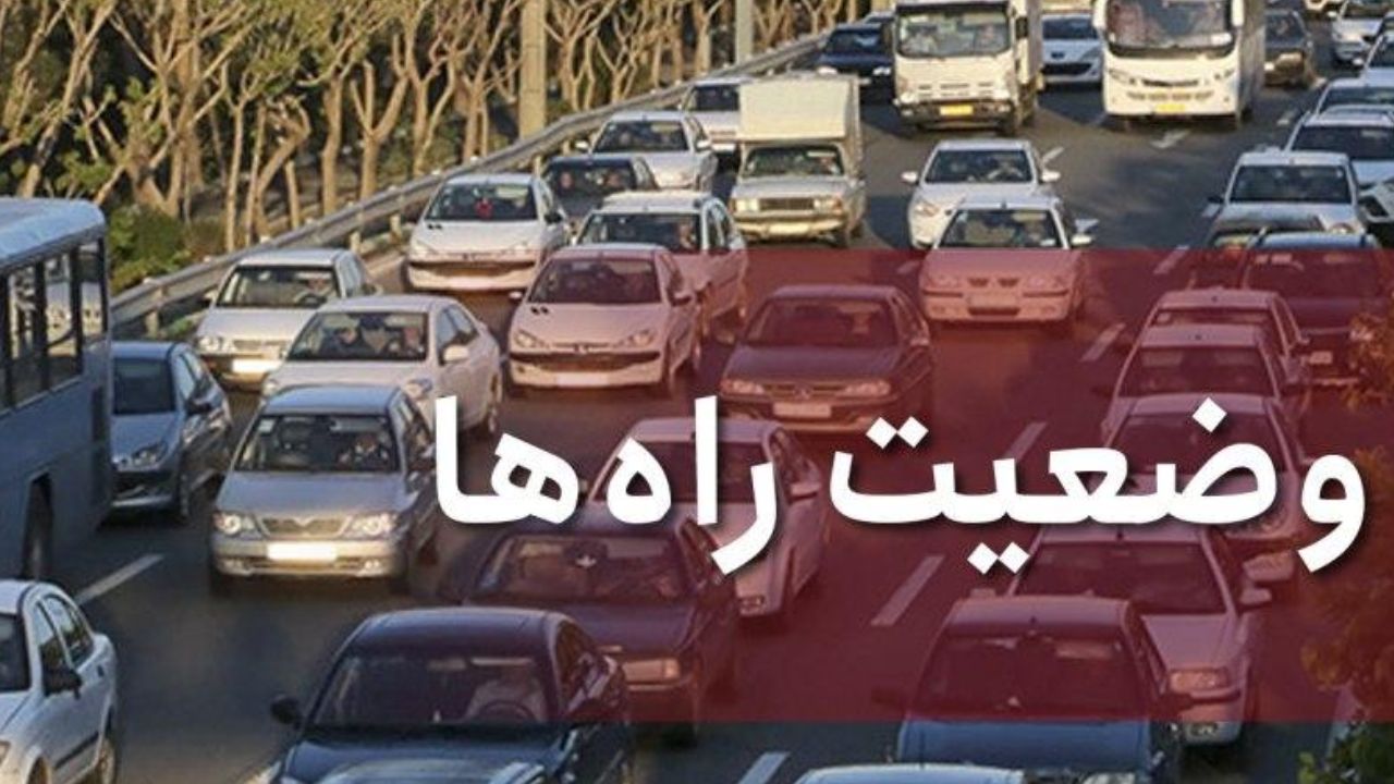 ترافیک سنگین در آزادراه کرج-قزوین