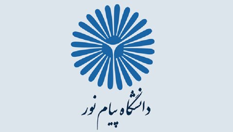 امروز آخرین مهلت ثبت نام پذیرفته شدگان ارشد فراگیر