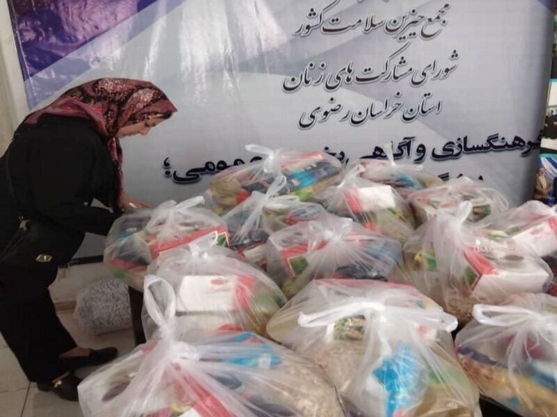 توزیع هزار و 100 بسته معیشتی بین آسیبدیدگان کرونا توزیع هزار و 100 بسته معیشتی بین آسیبدیدگان کرونا