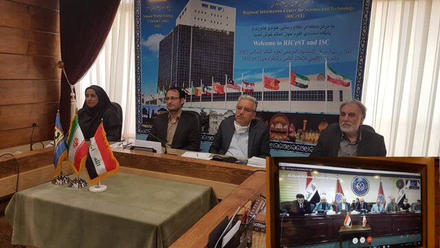 برگزاری کنفرانس های داخلی و خارجی به صورت ویدیو کنفرانس برگزاری کنفرانس های داخلی و خارجی به صورت ویدیو کنفرانس