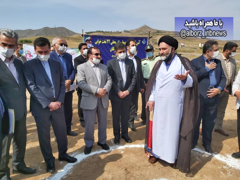 آغاز ساخت بیمارستان در طالقان آغاز ساخت بیمارستان در طالقان