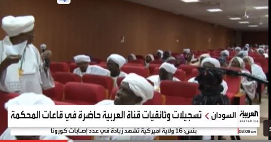 محاکمه سران نظام سابق سودان از جمله البشیر هفته آینده آغاز می شود