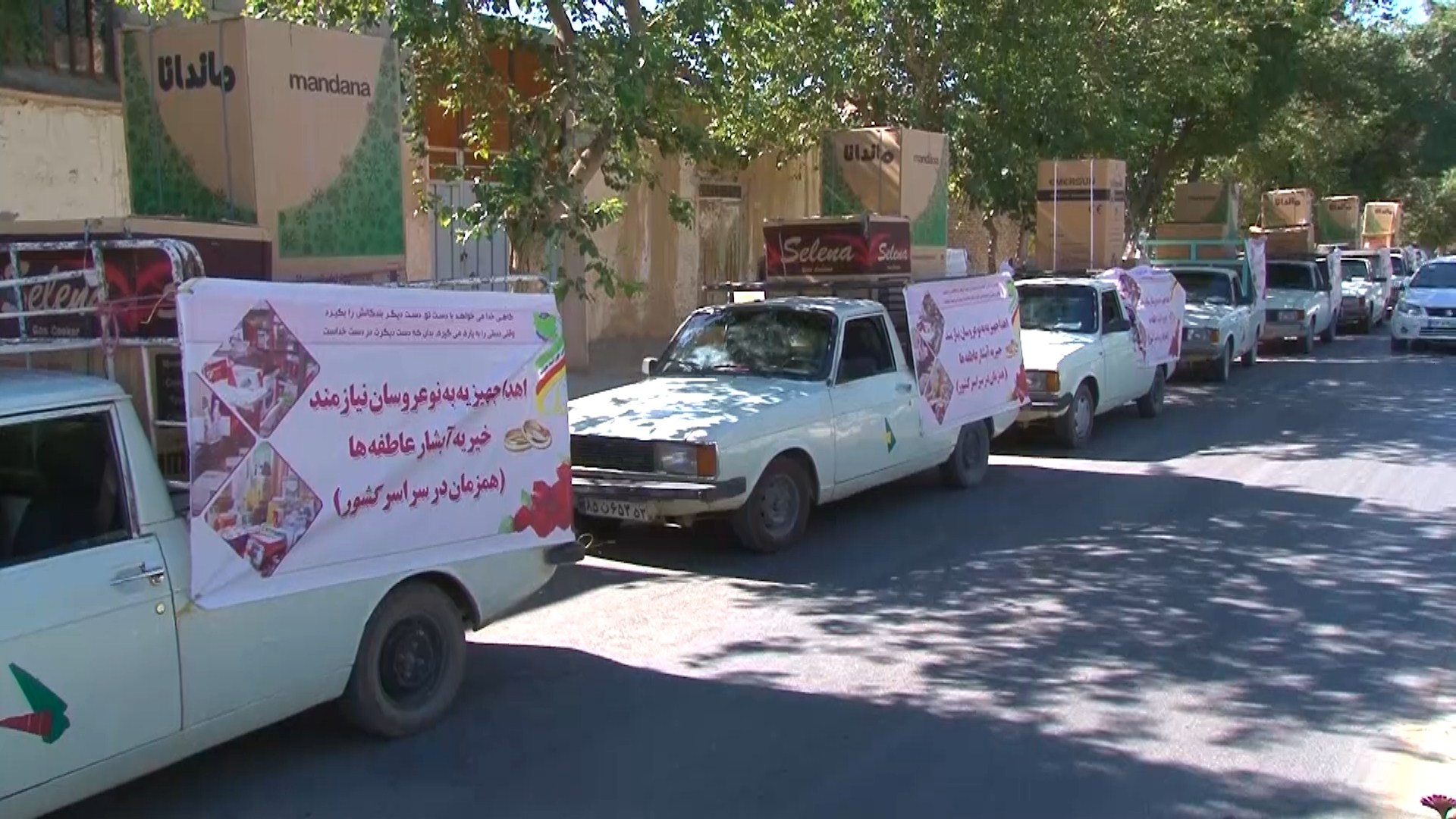 اهدا ۶۴ سری جهیزیه به نوعروسان نیازمند در نجف آباد اهدا ۶۴ سری جهیزیه به نوعروسان نیازمند در نجف آباد