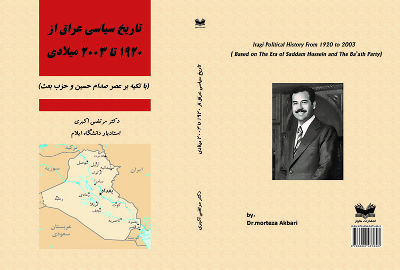 پر بازدیدهای هفته گذشته پر بازدیدهای هفته گذشته