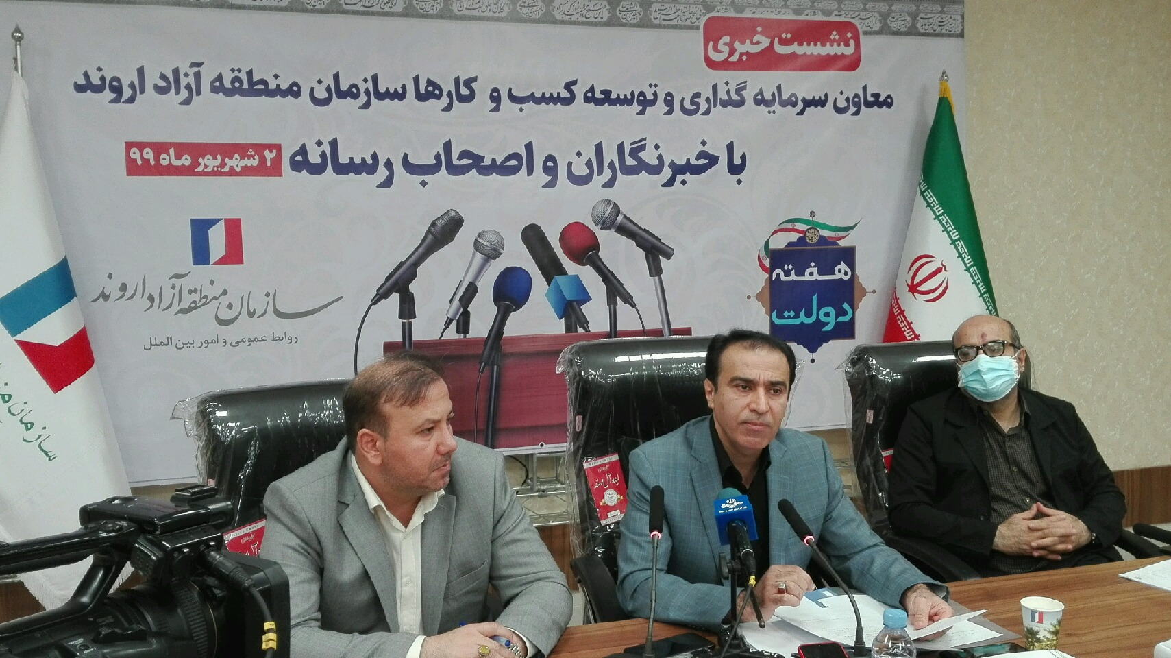 صادرات بیش از ۳ میلیارد دلار کالا از منطقه آزاد اروند صادرات بیش از ۳ میلیارد دلار کالا از منطقه آزاد اروند