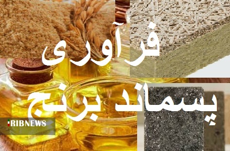 حکایت کاه ها و کوه هایی از سرمایه های نهفته