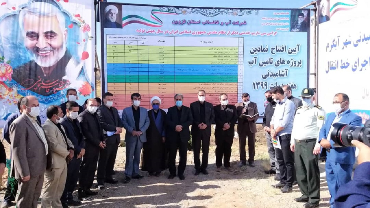 افتتاح چند طرح عمرانی در آوج