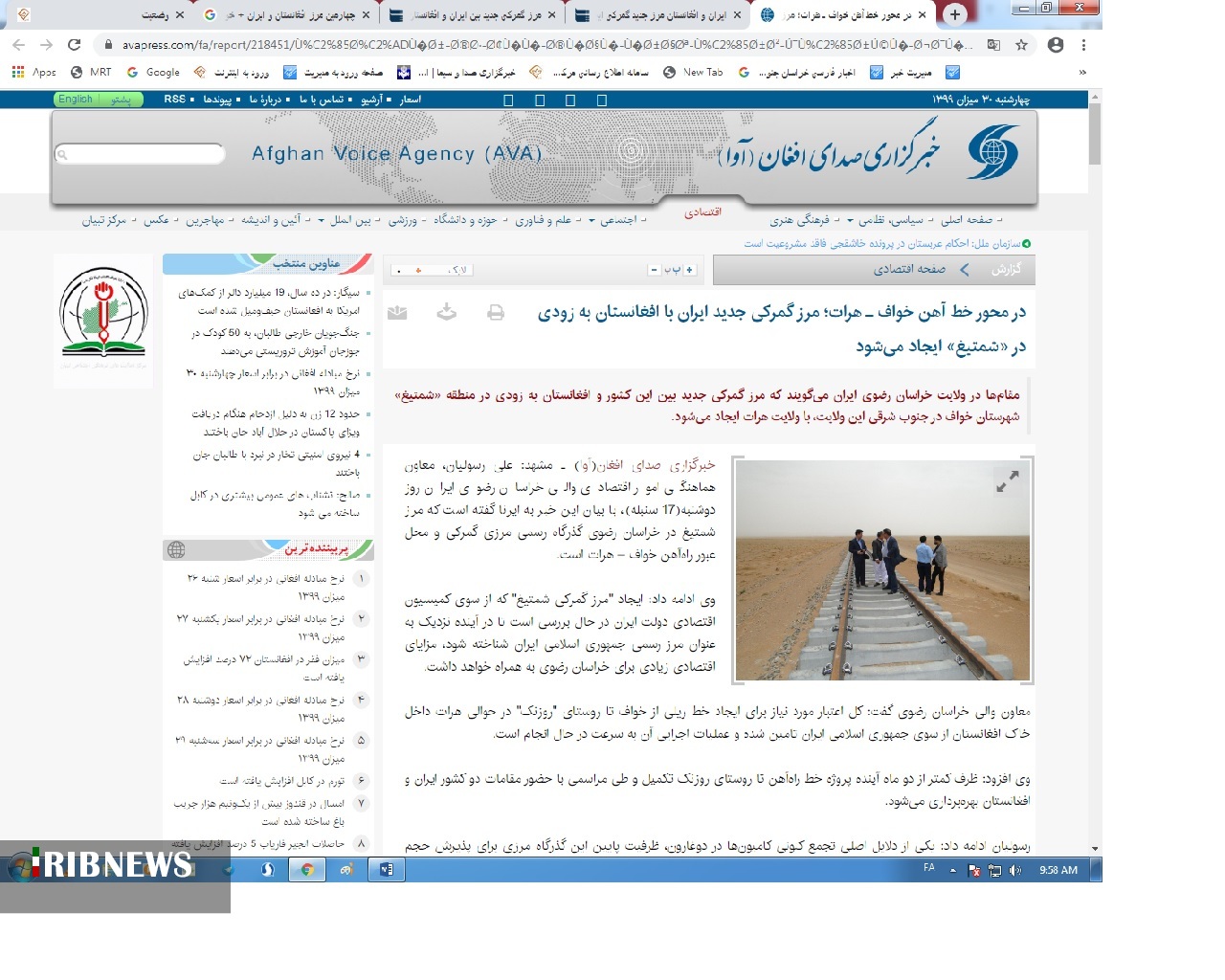 قولهایی که قفل 6 ساله را باز نمی کند قولهایی که قفل 6 ساله را باز نمی کند