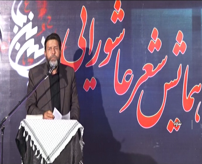 برگزاری همایش شعر عاشورایی در ساوه برگزاری همایش شعر عاشورایی در ساوه