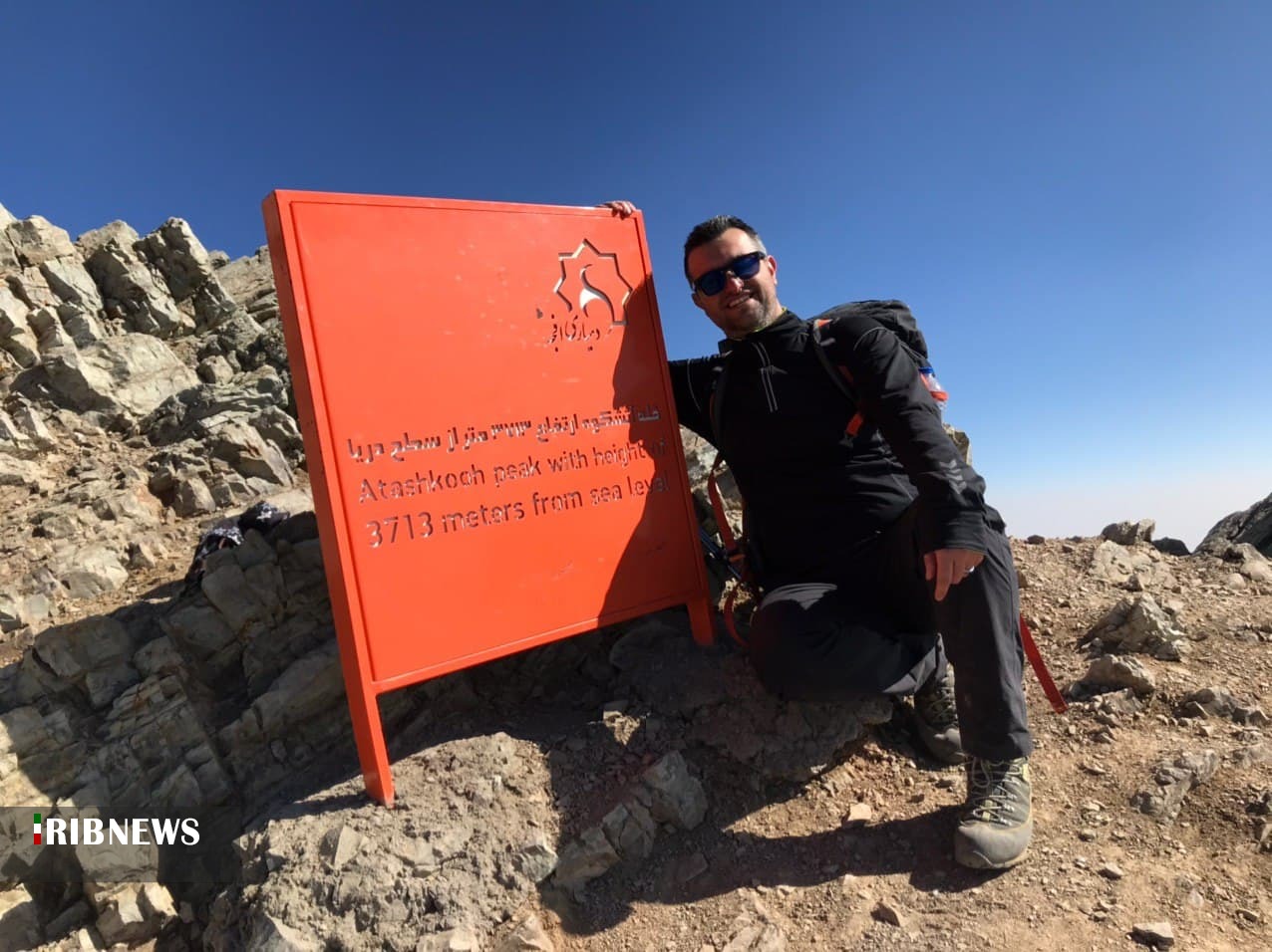 آتشکوه بلندترین قله گرچال