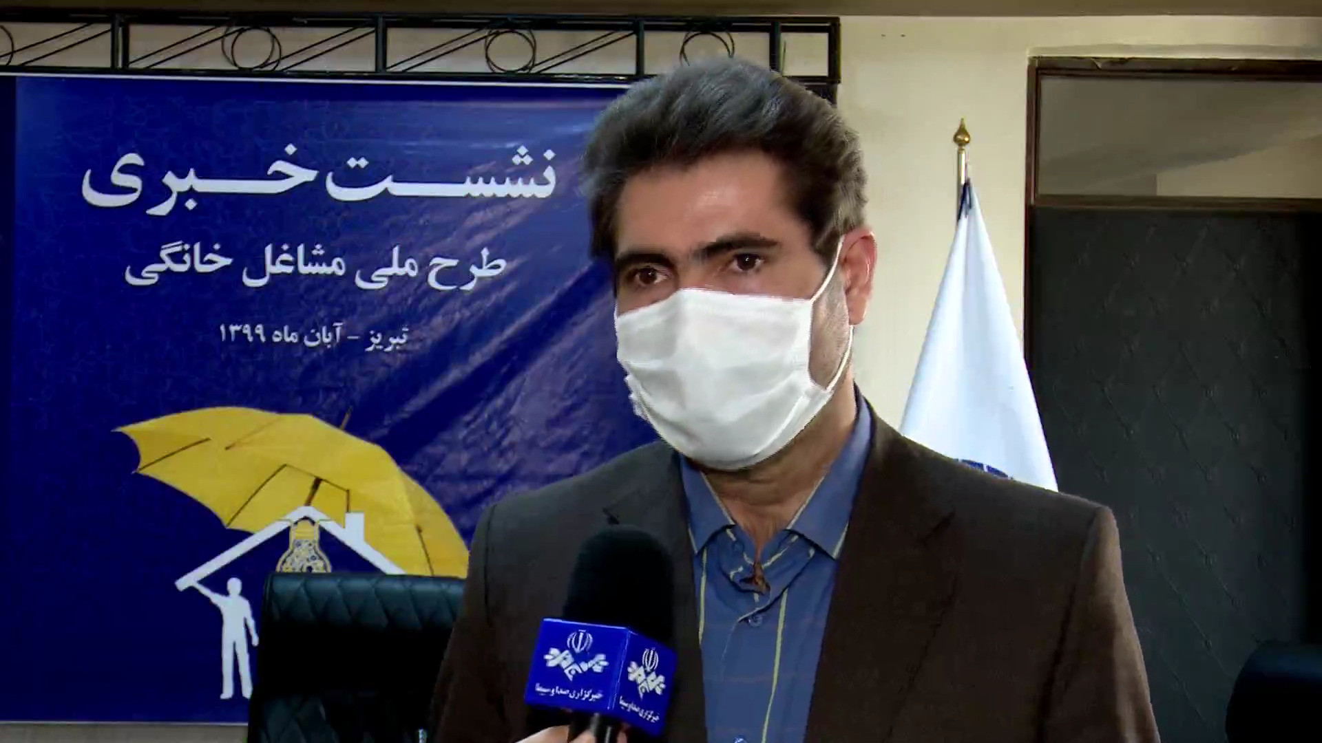 اجرای طرح ملی مشاغل خانگی در آذربایجان شرقی