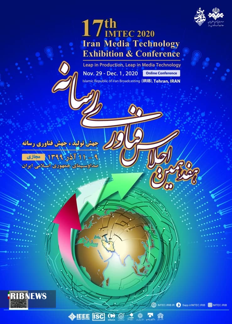 بهار فنی صدا و سیمای مرکز بوشهر در پائیز بهار فنی صدا و سیمای مرکز بوشهر در پائیز