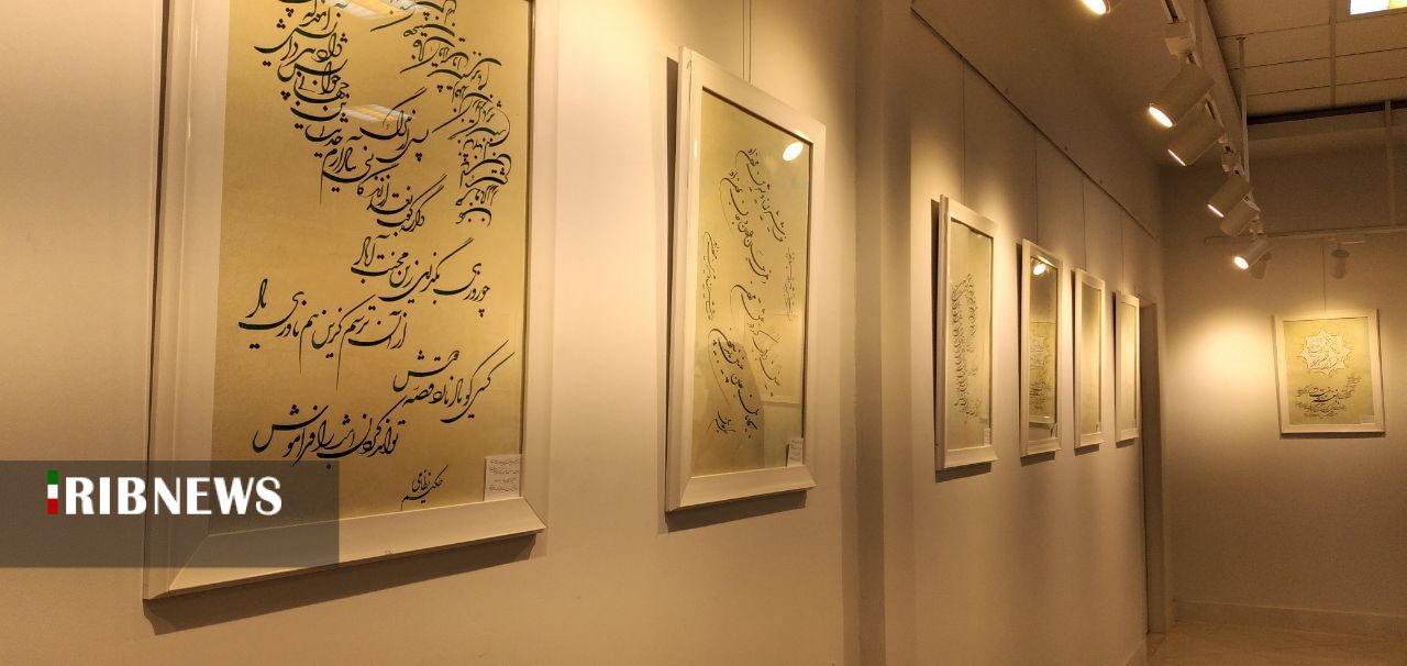 افتتاح نمایشگاه خوشنویسی، پوستر، کتب و پایان نامه در بیرجند