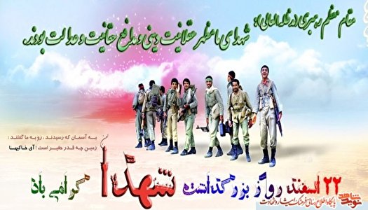 آغاز تولید فیلم زندگی شهدا در هفته شهید