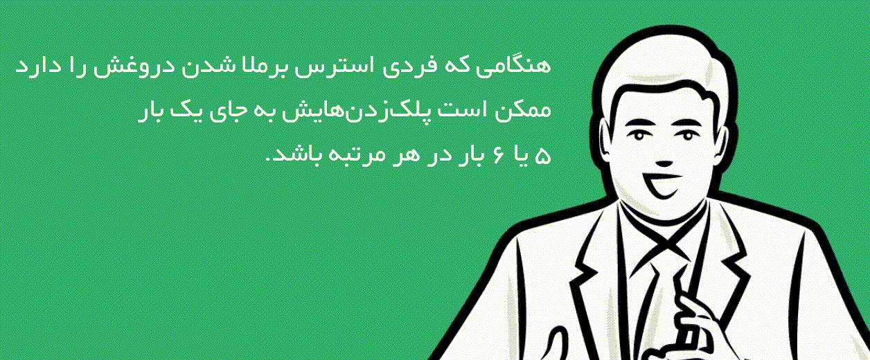 چگونه با نگاه به چهره کسی متوجه شویم که دروغ می‌گوید؟