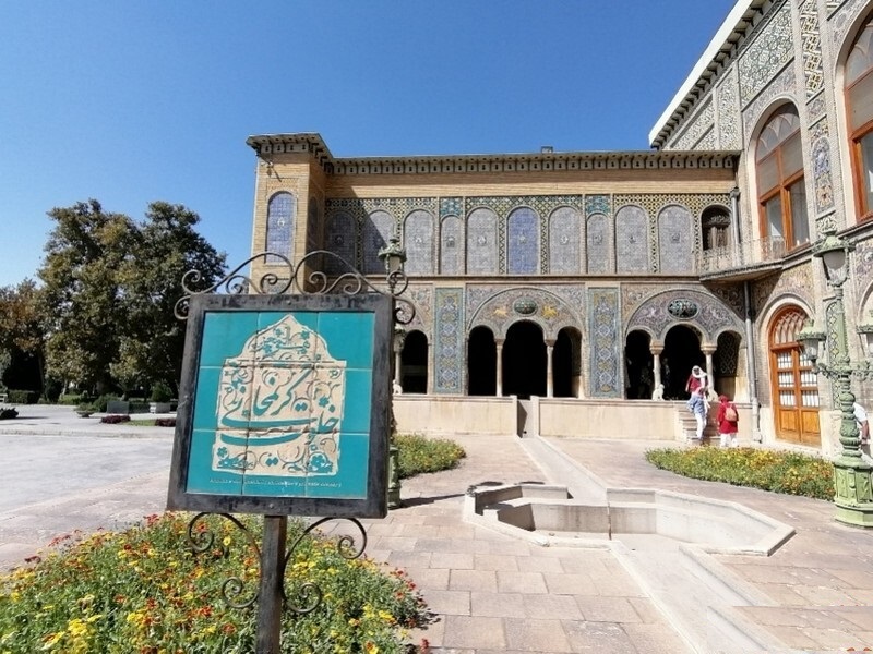 کاخ گلستان و ماجرای استخوان کریمخان