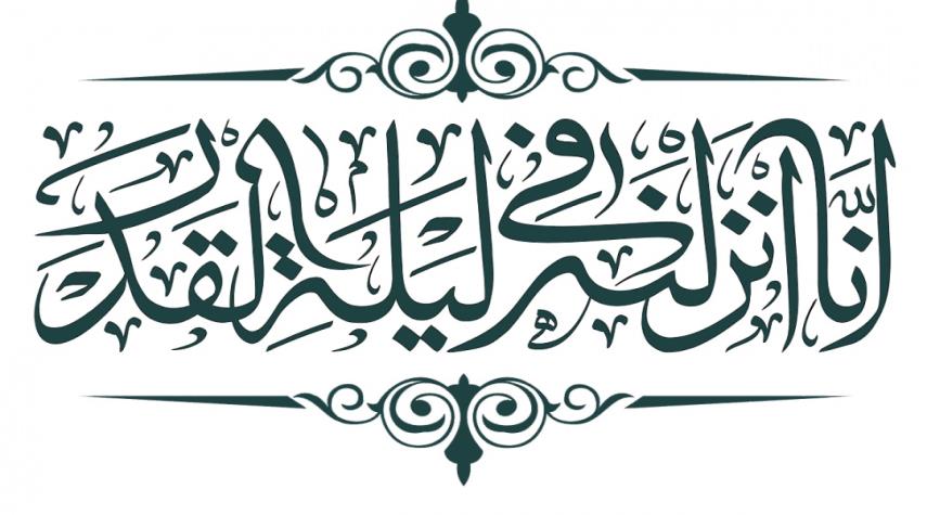 سوره‌ای که تلاوتش در ماه رمضان ثواب شهادت را دارد