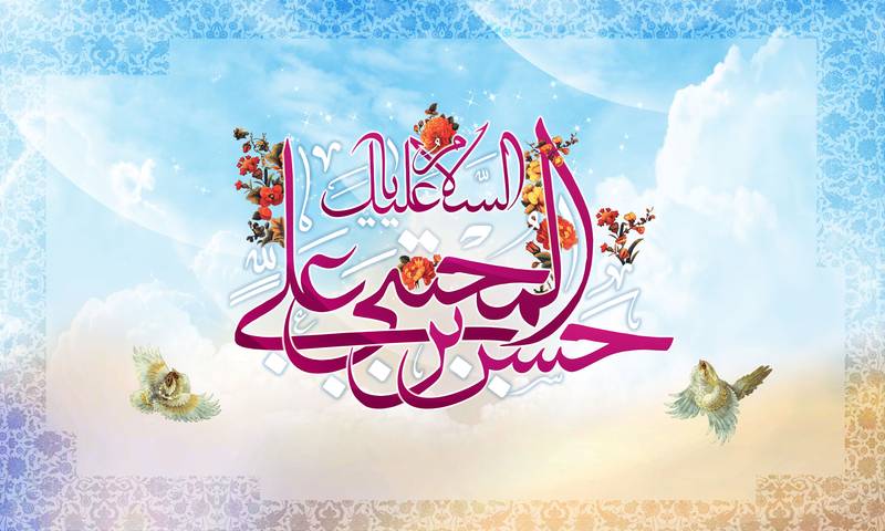 ۱۵ رمضان، سالروز میلاد باسعادت کریم اهل بیت امام حسن مجتبی(ع)