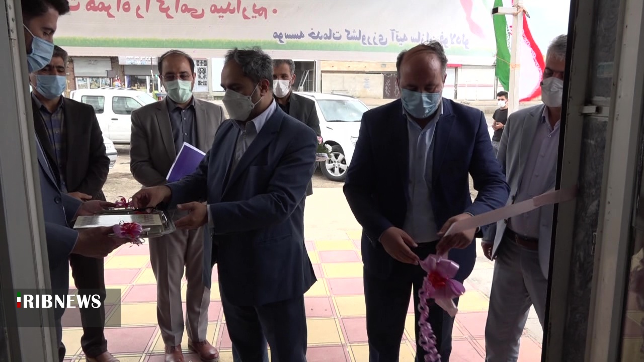 امکان انتقال بیمه روستایی و عشایری به سایر بیمهها امکان انتقال بیمه روستایی و عشایری به سایر بیمهها