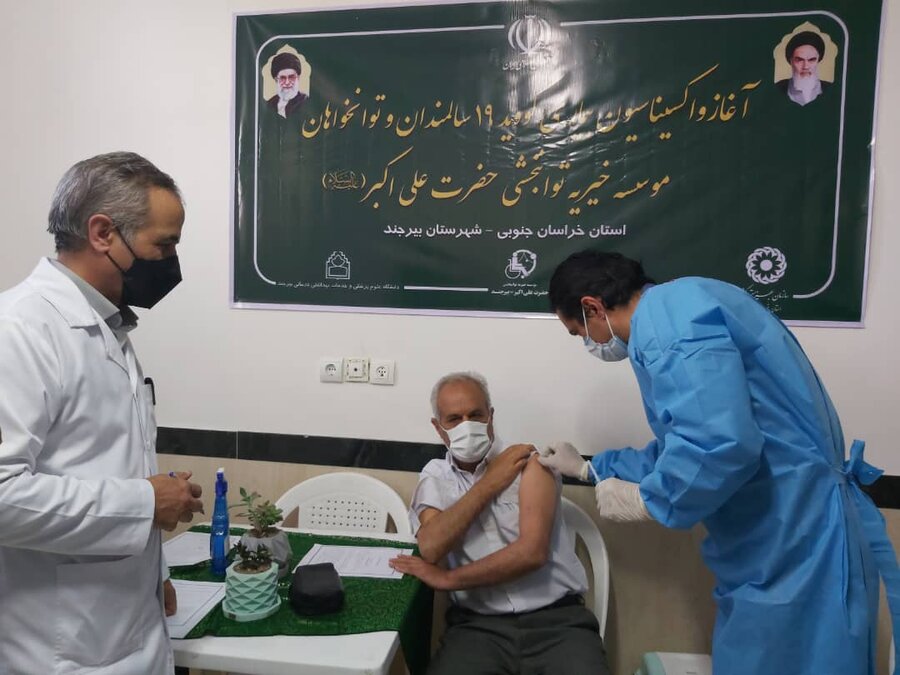 ارسال اولین واکسن کرونای ایرانی برای خراسان جنوبی
