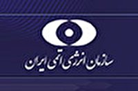 انتصاب معاونان جدید در سازمان انرژی اتمی ایران انتصاب معاونان جدید در سازمان انرژی اتمی ایران