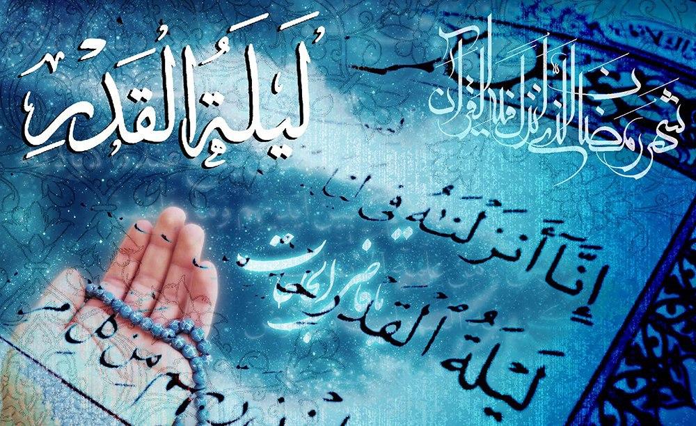 شب‌های قدر هیئت کجا برویم؟