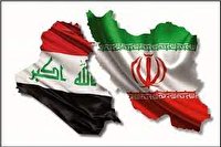 ۲۰ درصد صادرات کل ایران به کشور عراق است