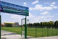 ذوب آهن اصفهان