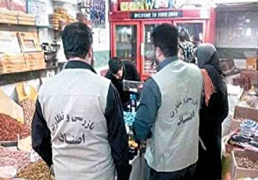 برخورد قاطع با اخلاگران ومحتکران کالاهای اساسی