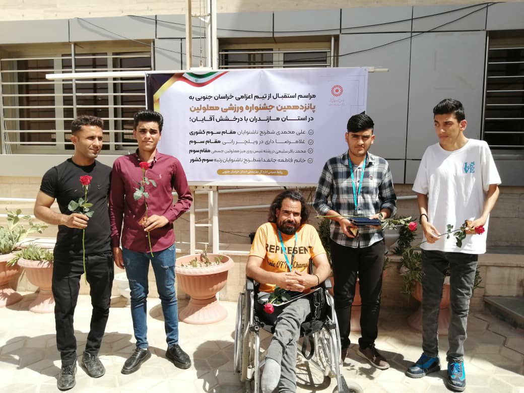 کسب مقام سوم توسط ۴ معلول ورزشکار خراسان جنوبی درپانزدهمین جشنواره ورزشی معلولین