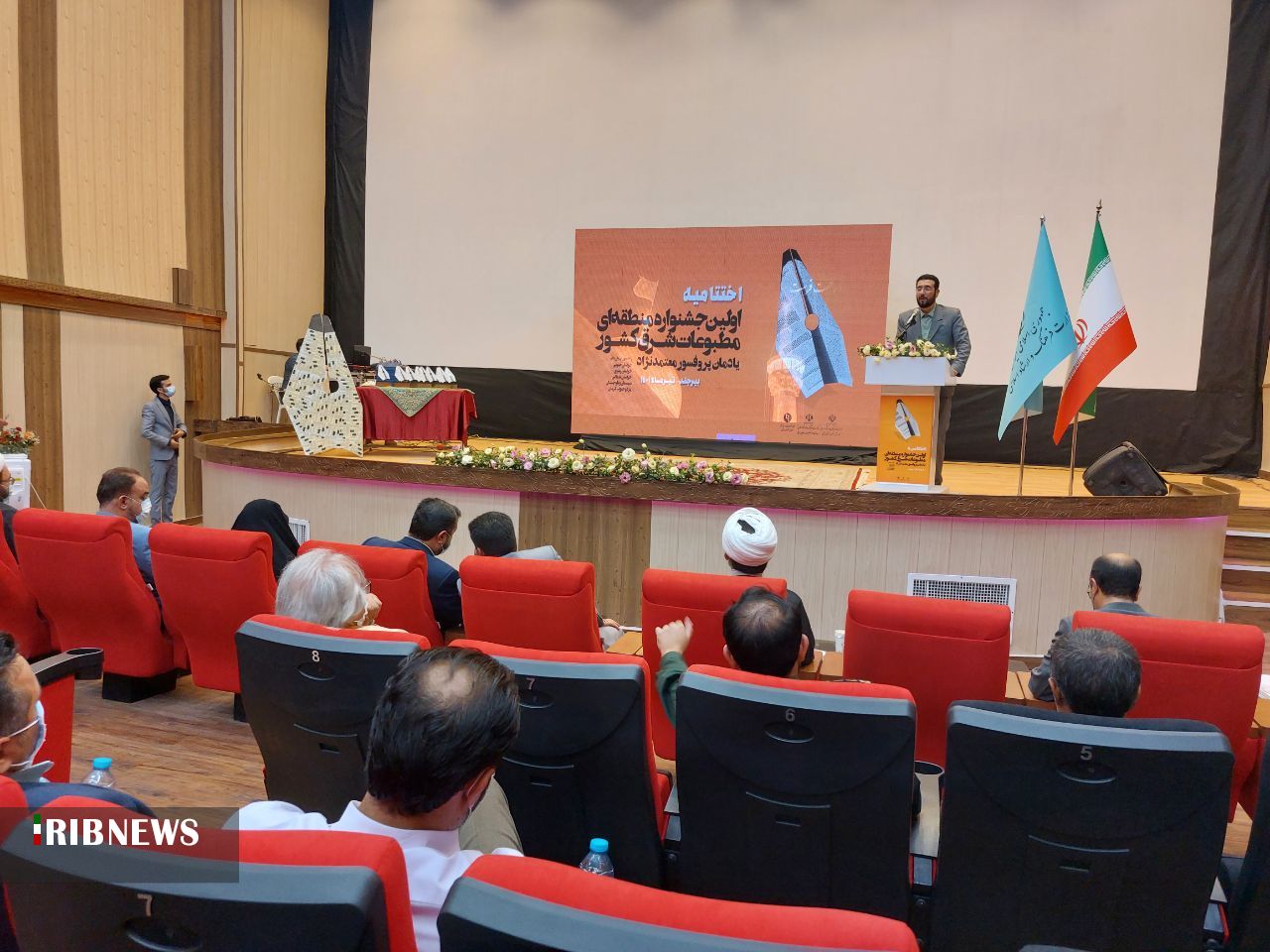 برگزاری اختتامیه اولین جشنواره منطقه‌ای مطبوعات شرق کشور در خراسان جنوبی