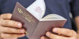 صدور ۲۸ هزار و ۴۵۶ گذرنامه برای اربعین 
