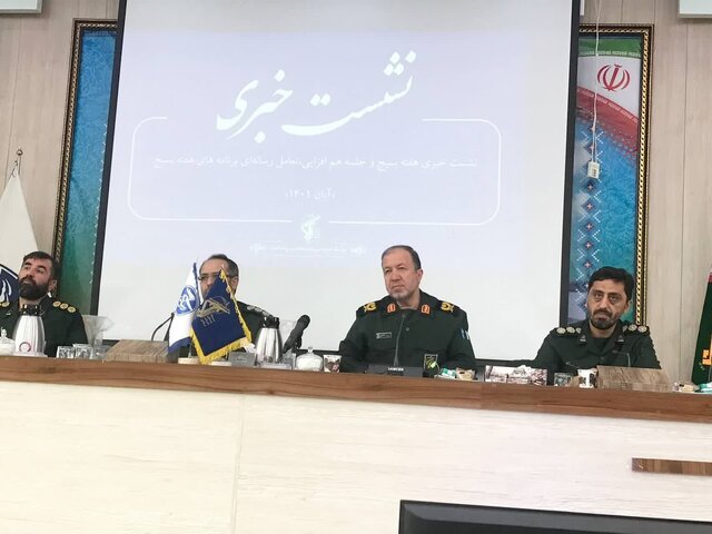  اجرای ۹۱ عنوان برنامه هفته بسیج در آذربایجانغربی