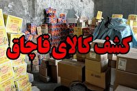 کشف انواع کالای خارجی قاچاق در فردوس