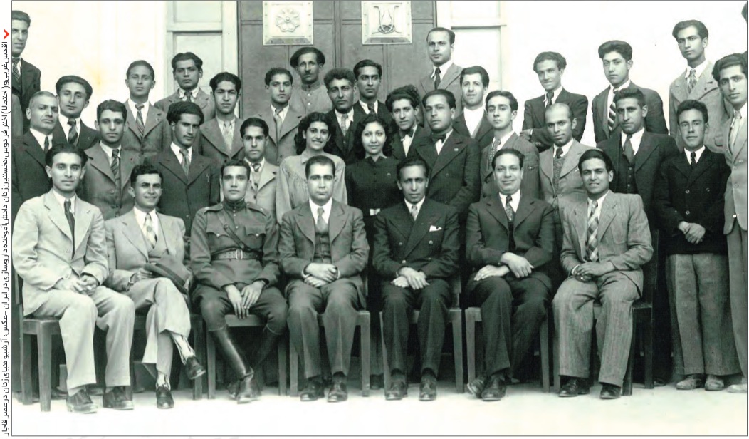 اولین پزشکان زن ایرانی اولین پزشکان زن ایرانی