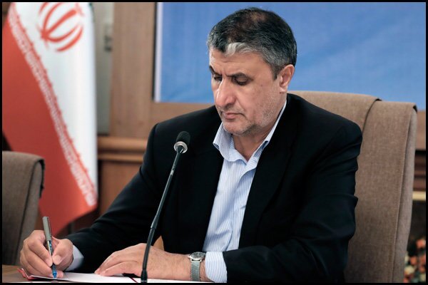 **/ پیام تسلیت رئیس سازمان انرژی اتمی در پی حادثه تروریستی گلزار شهدای کرمان (ویترین / منبع : سازمان انرژی اتمی)