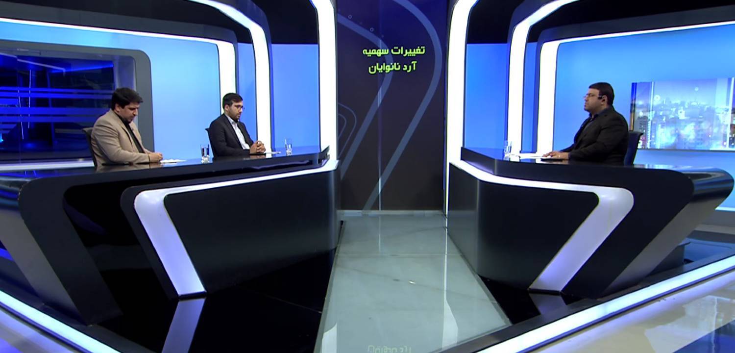 تغییرات سهمیه ارد نانوایان تغییرات سهمیه ارد نانوایان