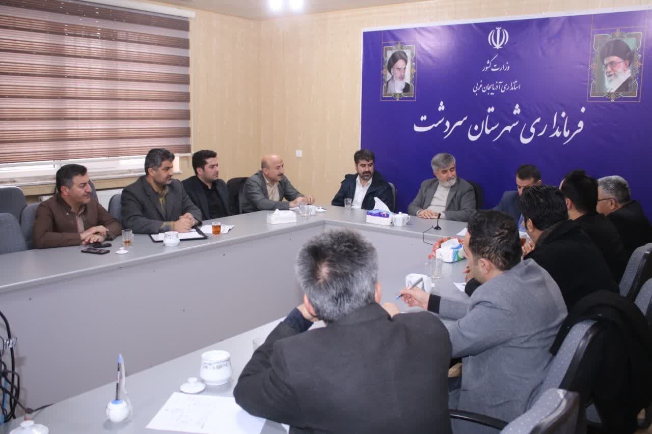 کمیته اطلاع رسانی و تبلیغات ستاد انتخابات شهرستان سردشت کمیته اطلاع رسانی و تبلیغات ستاد انتخابات شهرستان سردشت