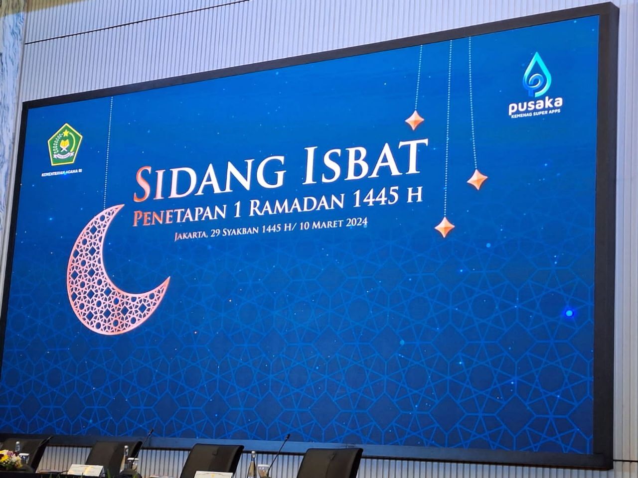 آغاز ماه رمضان در کشورهای مختلف جهان