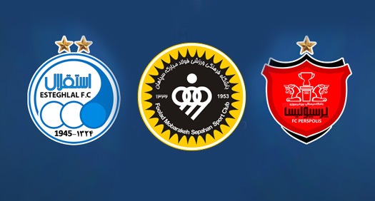 پرسپولیس، سپاهان و استقلال؛ جام به کدام میرسد؟ پرسپولیس، سپاهان و استقلال؛ جام به کدام میرسد؟