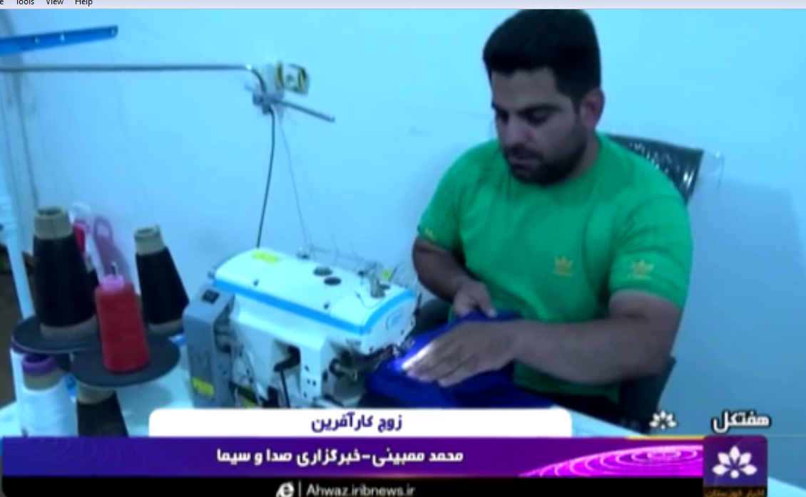راه اندازی کارگاه کوچک خیاطی به همت زوج هفتکلی+فیلم راه اندازی کارگاه کوچک خیاطی به همت زوج هفتکلی+فیلم