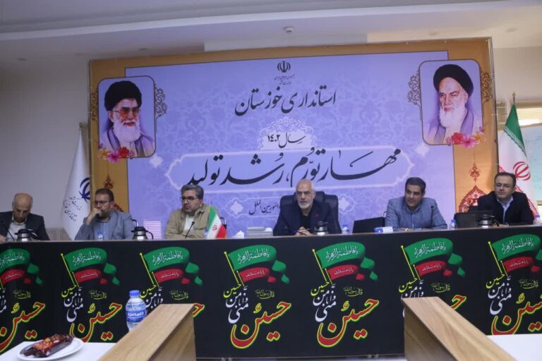 بهره گیری از ظرفیت فارغ التحصیلان در حوزه معدن خوزستان