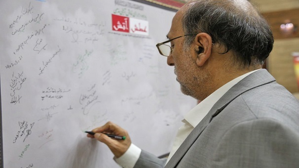 مسئولان وزارت علوم و دانشگاه امیرکبیر به تماشای «عطش آتش» نشستند