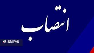 انتصاب رئیس اورژانس پیش بیمارستانی لرستان انتصاب رئیس اورژانس پیش بیمارستانی لرستان