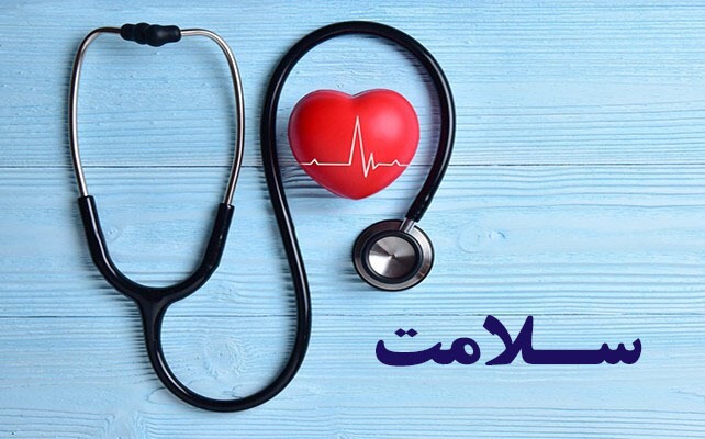 اهمیت افزایش توجه بانوان به سلامت، در سنین یائسگی