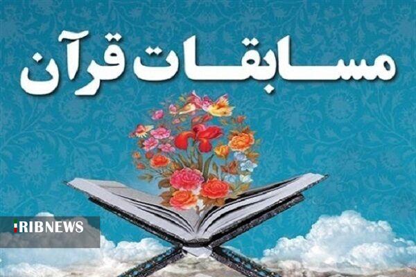 تمهیدات لازم برای برگزاری مسابقات ملی قرآن اندیشیده شده