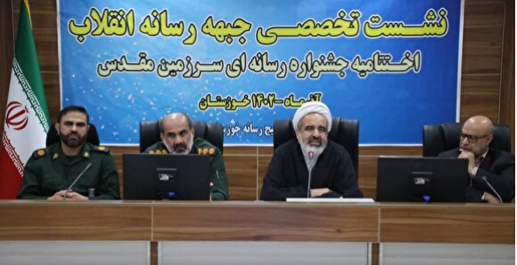 رسانهها ابزار قدرتمندی برای امیدآفرینی در جامعه رسانهها ابزار قدرتمندی برای امیدآفرینی در جامعه