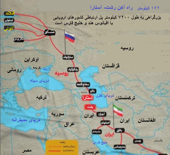 آغاز طرح‌ریلی رشت آستارا تا یک ماه و نیم دیگر