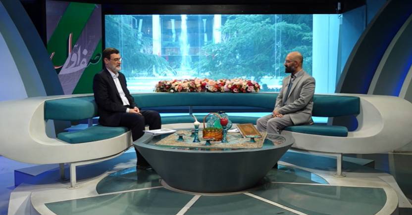 بنیاد شهید بنیاد شهید