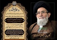 برگزاری بزرگداشت عالم مجاهد آیت الله موسوی شیرازى در حرم سیدعلاالدین حسین (ع)